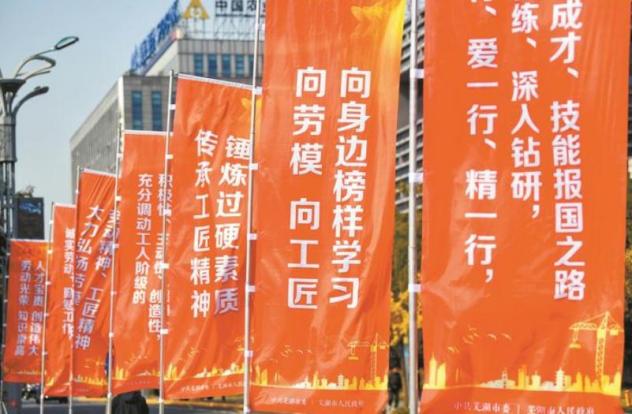 熱烈祝賀公司董事長(zhǎng)程華榮獲“蕪湖市勞動(dòng)模范”榮譽(yù)稱(chēng)號(hào)